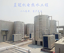 珠海信維員工宿舍空氣能熱水工程案例