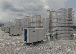 廣東樂美達(dá)集團(tuán)空氣能熱水工程案例