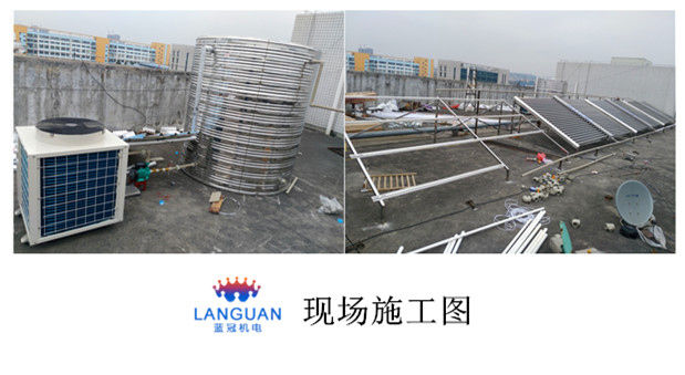 江門市綠色巨農(nóng)飼料有限公司空氣能熱水工程 江門市綠色巨農(nóng)飼料有限公司空氣能熱水工程