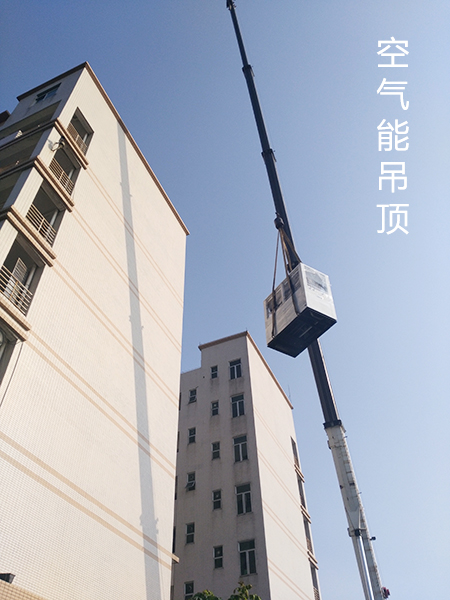 江晟鋁業(yè)空氣能熱水器工程