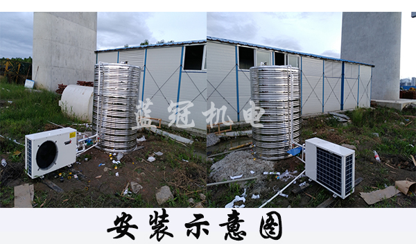 中鐵建航局空氣能熱水器工程