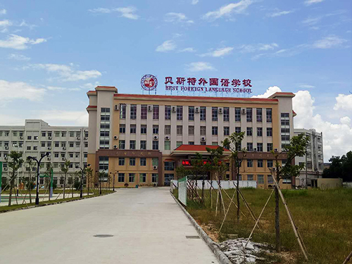 陽江貝斯特外國語學(xué)?？諝饽軣崴こ? width=