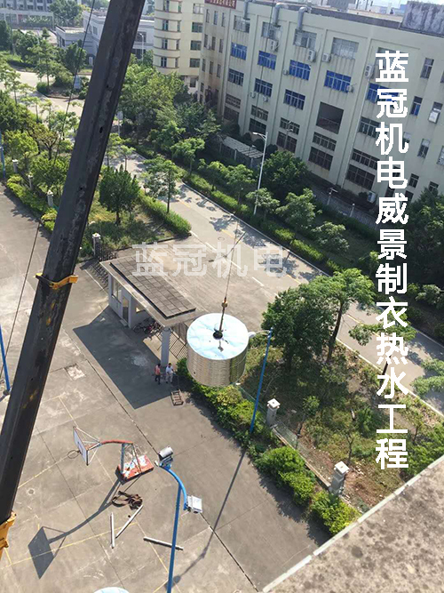 藍冠機電珠海威景制衣員工宿舍太陽能空氣能熱水工程水箱起吊過程 藍冠機電珠海威景制衣員工宿舍太陽能空氣能熱水工程水箱起吊過程