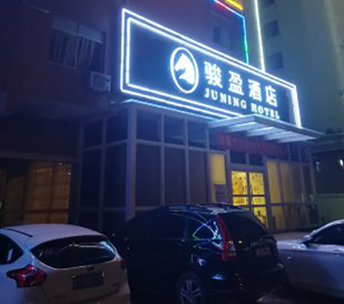 開(kāi)平駿盈酒店空氣能熱水工程