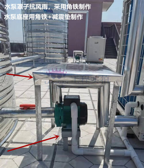 工廠宿舍熱水工程