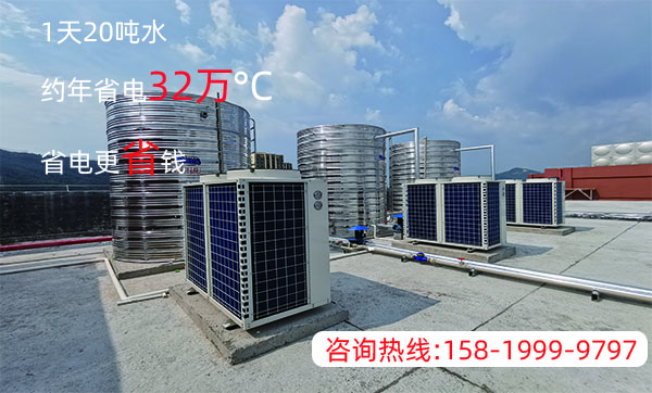 空氣能熱泵熱水工程