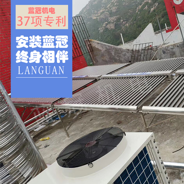 太陽(yáng)能熱水器