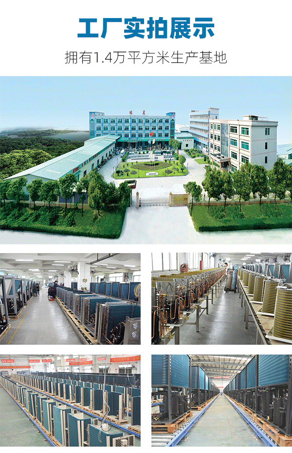 2噸空氣能熱水器價(jià)格