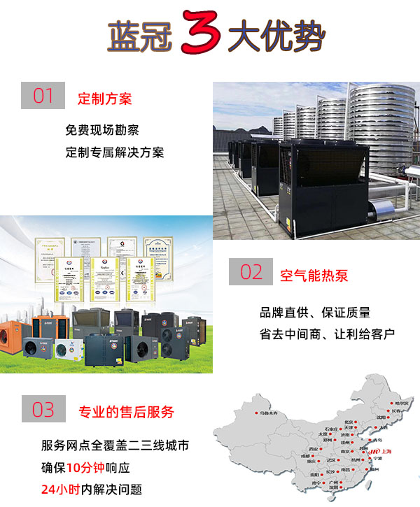 2噸空氣能熱水器價(jià)格