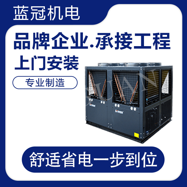 空氣能熱水器 空氣能熱水器