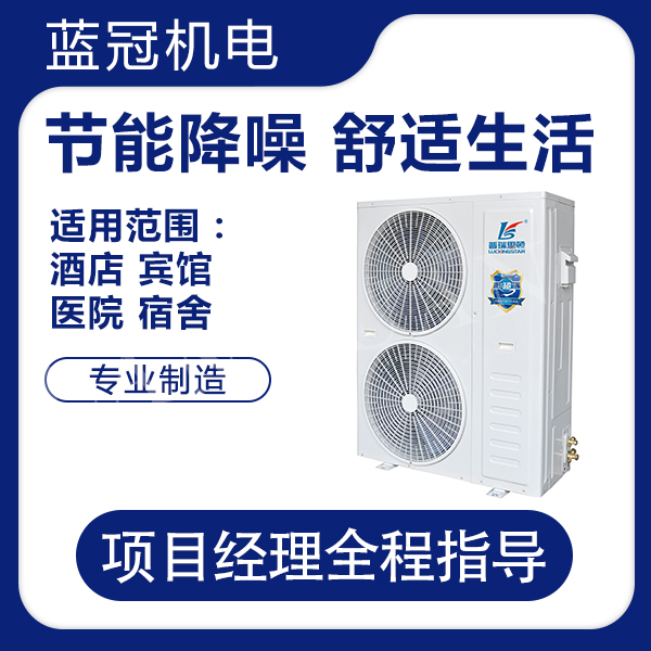 空氣能熱水器 空氣能熱水器