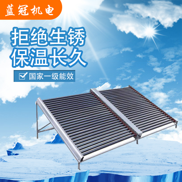 太陽能熱水器 太陽能熱水器