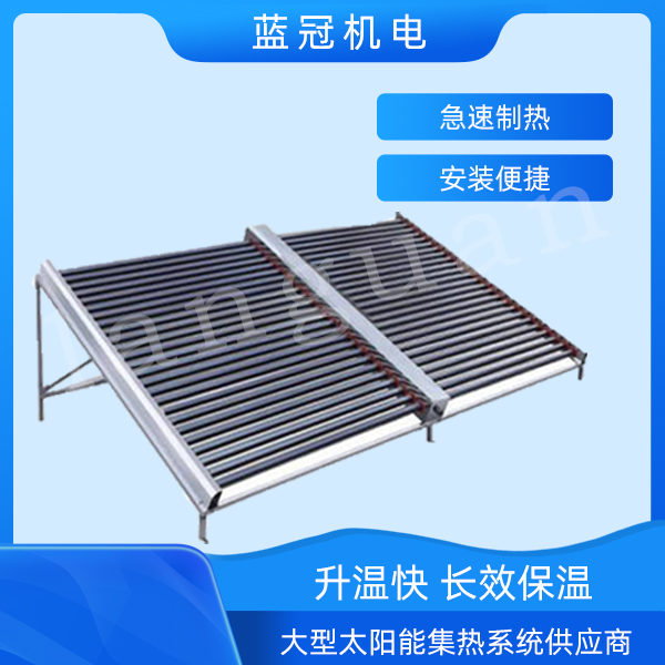 太陽能熱水器 太陽能熱水器