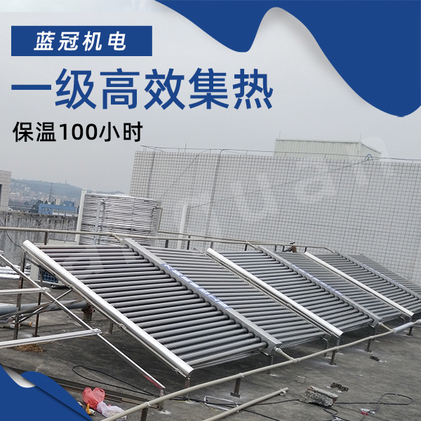 太陽能熱泵 太陽能熱泵