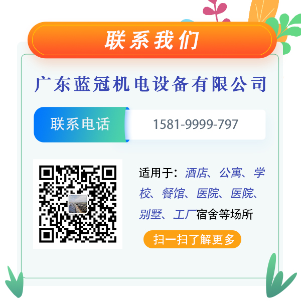 空氣能熱水器 空氣能熱水器