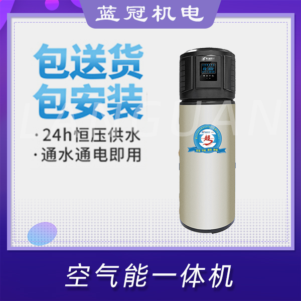 空氣能熱水器 空氣能熱水器