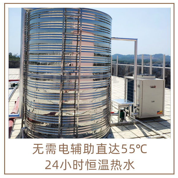 空氣能熱水器 空氣能熱水器