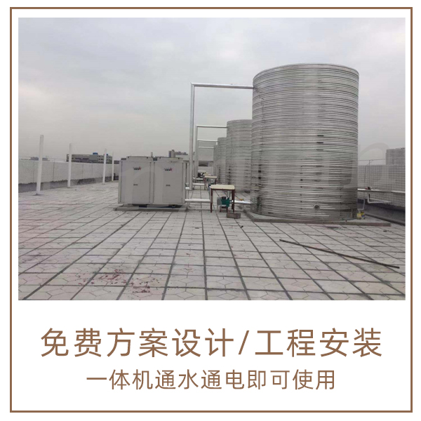 空氣能熱水器 空氣能熱水器