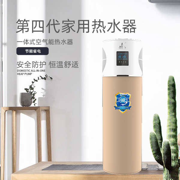 空氣能熱泵 空氣能熱泵