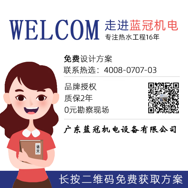 空氣能熱泵 空氣能熱泵