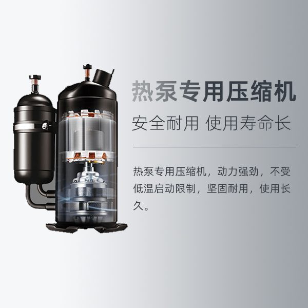 空氣能一體機(jī)