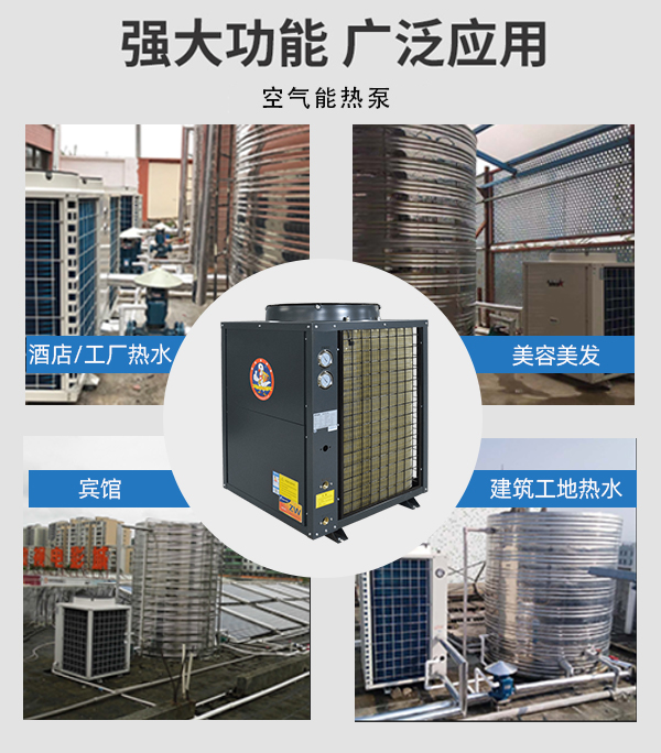 不銹鋼保溫水箱