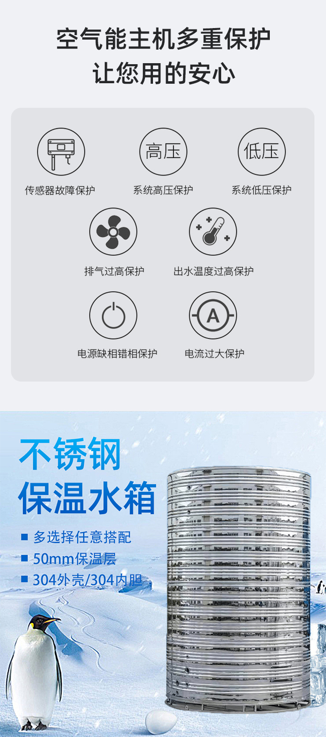 空氣能熱泵 空氣能熱泵