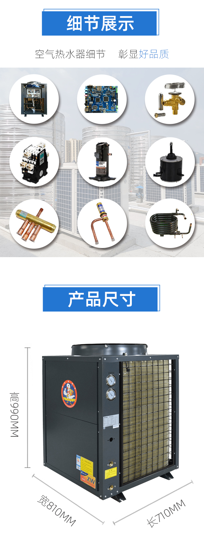 空氣能熱泵 空氣能熱泵