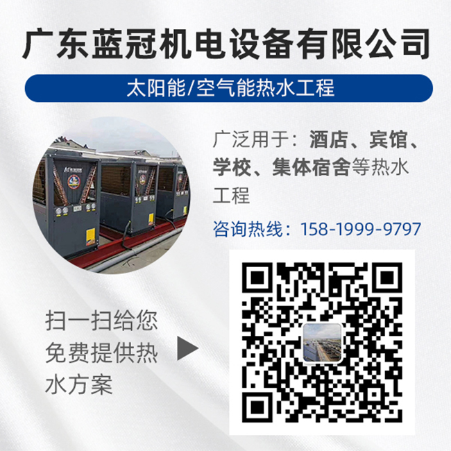 空氣能熱泵 空氣能熱泵