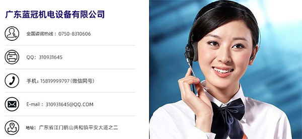 出租房熱水工程