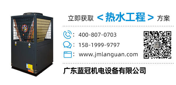 海沐陽(yáng)光空氣能