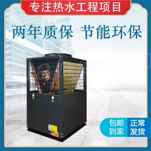 空氣能熱水系統(tǒng)