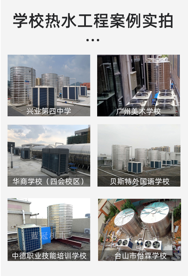 藍(lán)冠機電 藍(lán)冠機電